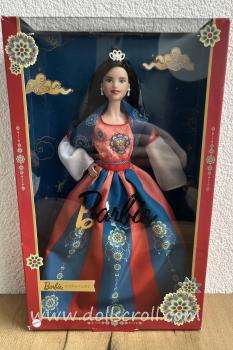 Mattel - Barbie - Lunar New Year 2023 - Doll